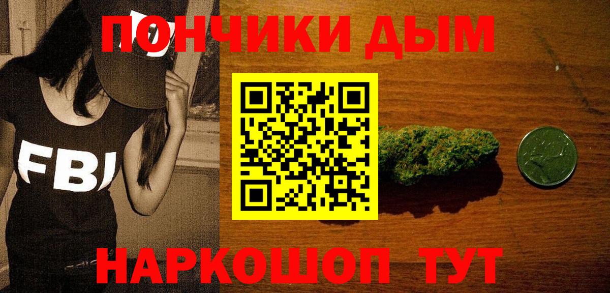 Конопля конопля Лесной